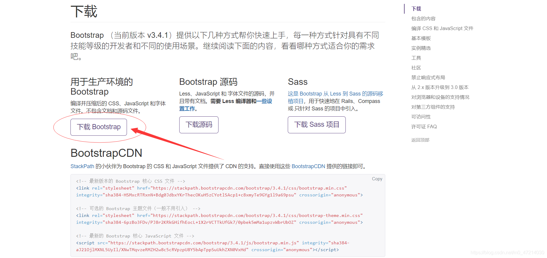 BootStrap