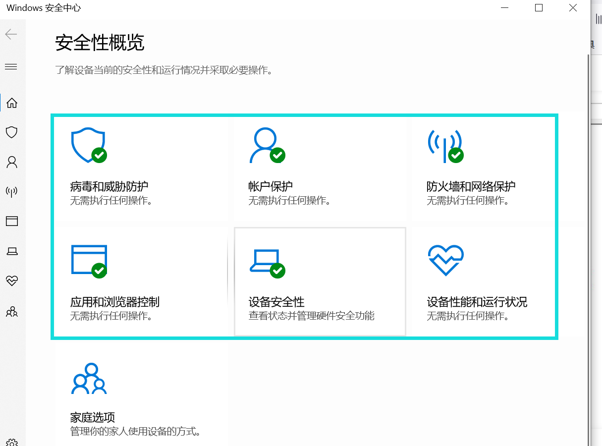 联想笔记本win10突然没有显示网络？找不到Wlan,适配器驱动程序的问题