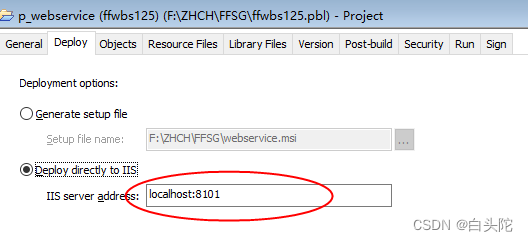 PB12.5创建WebService及调用