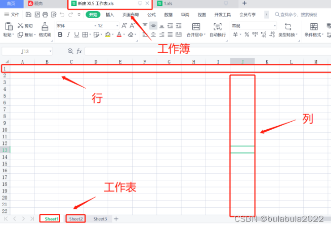 【Java】Beanshell下通过java操作Excel（xlsx格式）文件读写