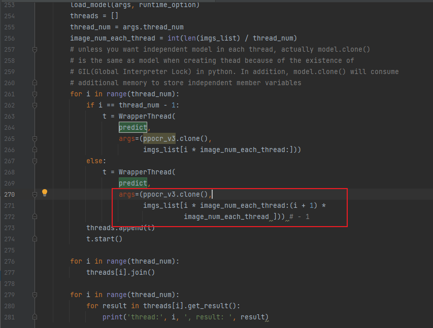 fastdeploy部署多线程/进程paddle ocr（python flask框架 ）