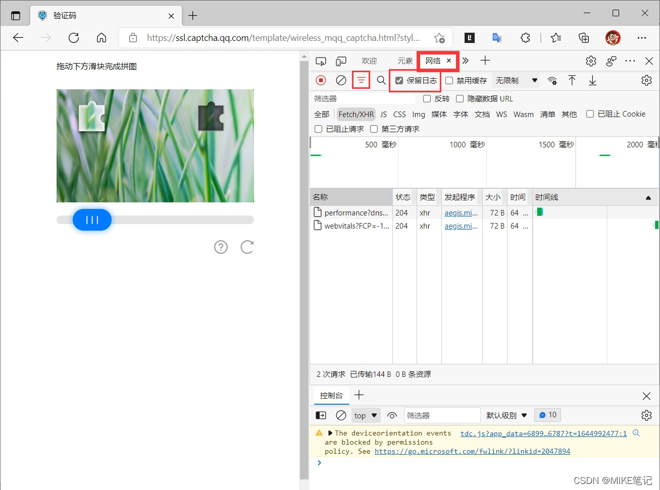 图片来源于https://blog.csdn.net/m0_51607907/article/details/124244034