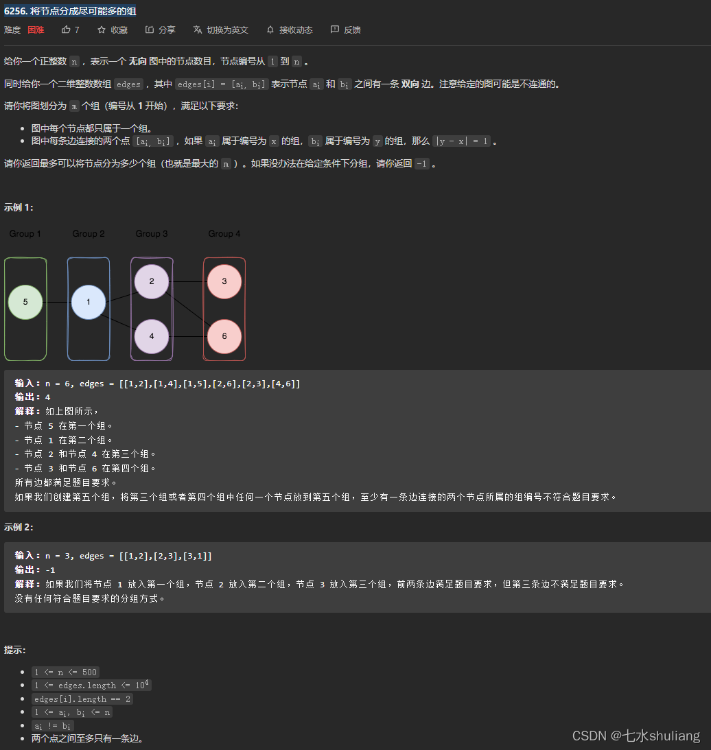 [LeetCode周赛复盘] 第 322 场周赛20221204