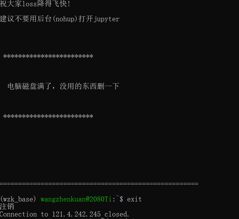 【Win11 | SSH】详细教你如何在Windows 11 下完成OpenSSH的安装（保姆级攻略）