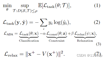 Learning to Learn Single Domain Generalization 阅读笔记-CSDN博客