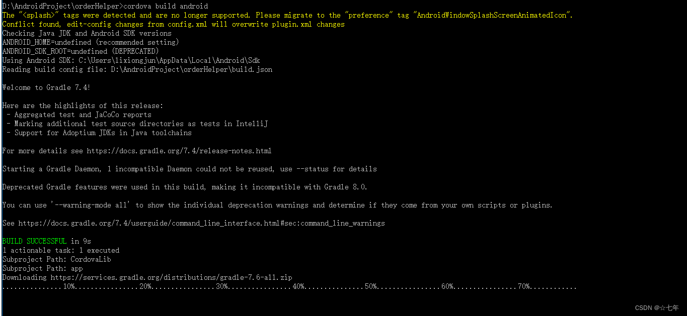 在配置成功，开始编译android 应用
