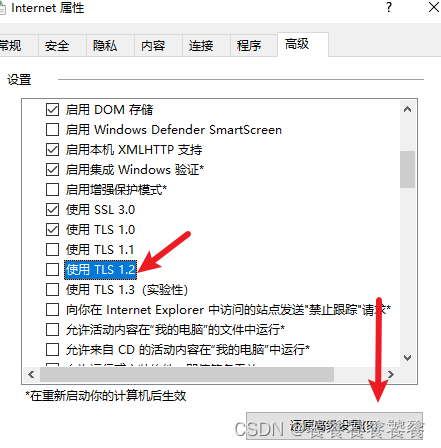 解决无法打开Microsoft Store的问题(无法打开msado15.tlh)(micsoft打不开)-第3张图片-谷歌商店上架