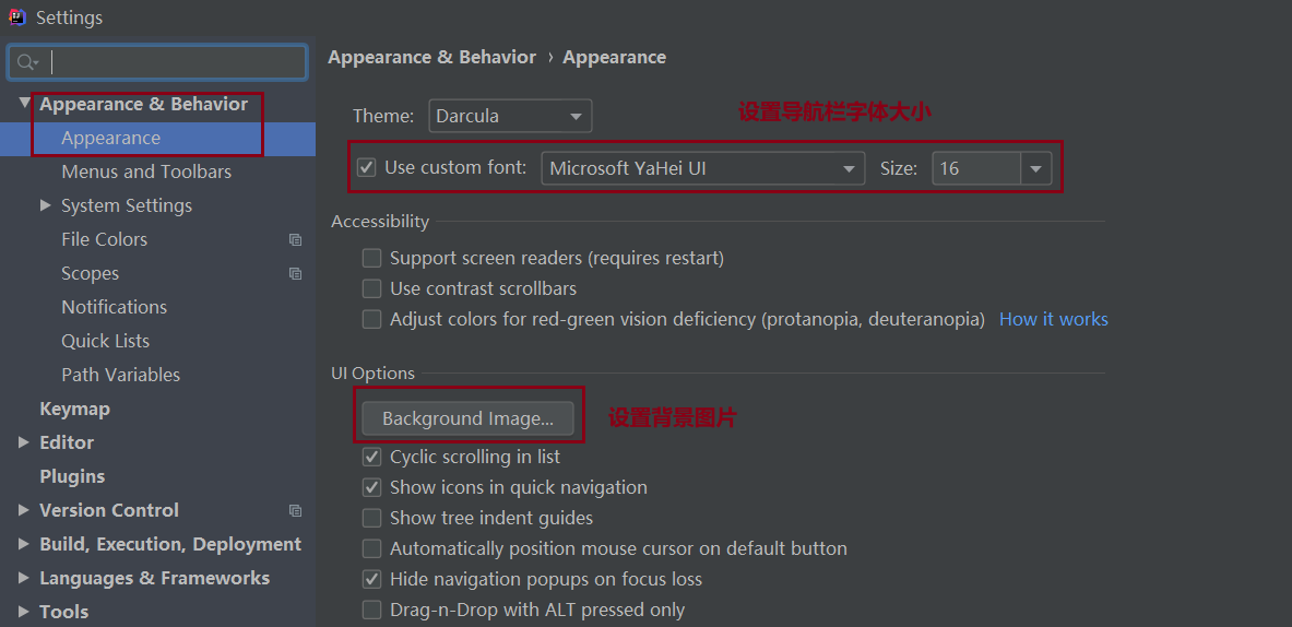 【2019.3.5】设置IDEA导航栏字体大小，并设置背景图片