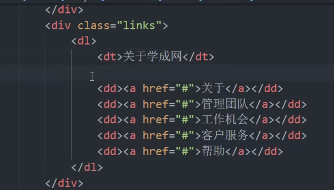 黑马程序员pink老师前端入门教程，零基础必看的h5(html5)+css3+移动端前端视频教程（学成在线）_黑马pink学成在线-CSDN博客