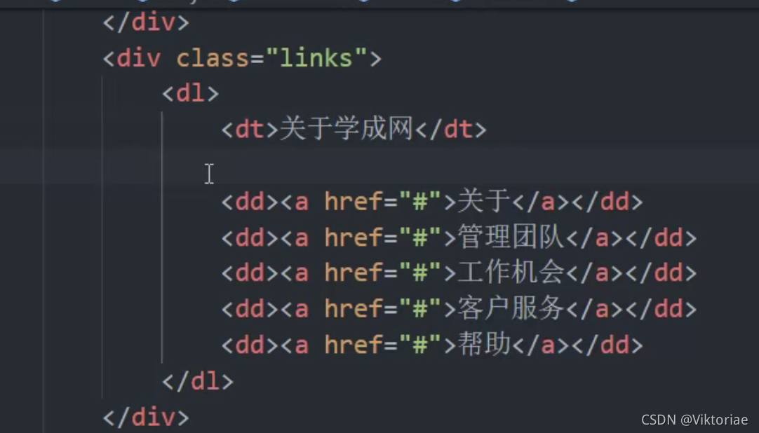 黑马程序员pink老师前端入门教程,零基础必看的h5(html5)+css3+移动端前端视频教程(学成在线)_黑马pink学成在线-CSDN博客