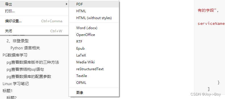 Typora笔记本，免费，方便，实用_type笔记软件-CSDN博客