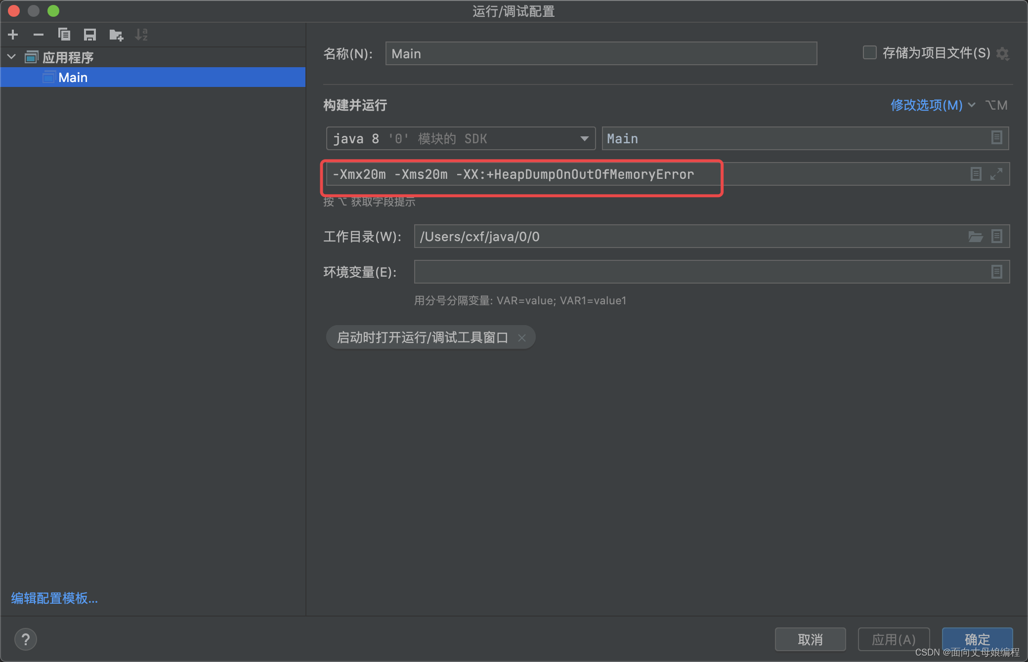 [外链图片转存失败,源站可能有防盗链机制,建议将图片保存下来直接上传(img-uYJo1070-1650966358034)(/Users/cxf/Desktop/MarkDown/images/堆内存.png)]