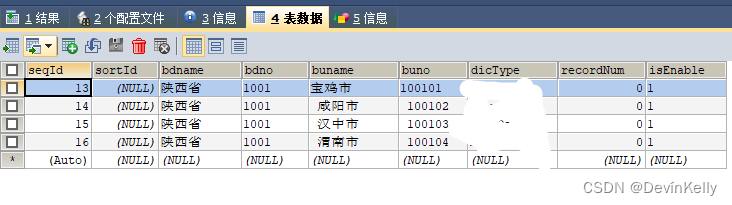 【Java】Map＜String,Object＞中解析Object类型数据为数组格式（94）