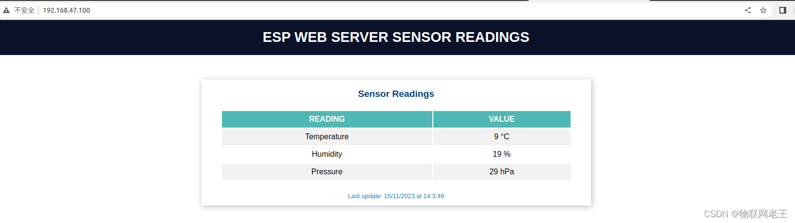 ESP32-Web-Server编程- 使用表格（Table）实时显示设备信息