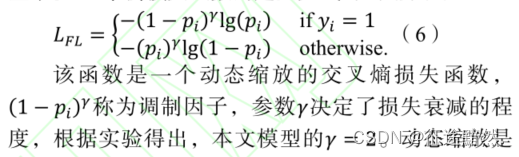 【多标签文本分类】《采用平衡函数的大规模多标签文本分类》