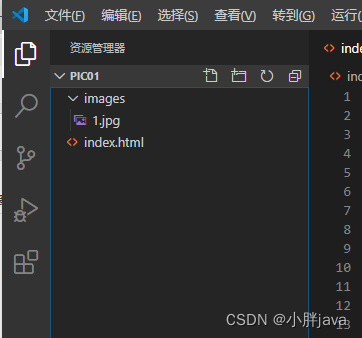 基于html+css的三张图片并排