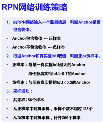 Faster R-CNN网络架构「建议收藏」_https://bianchenghao6.com/blog__第10张