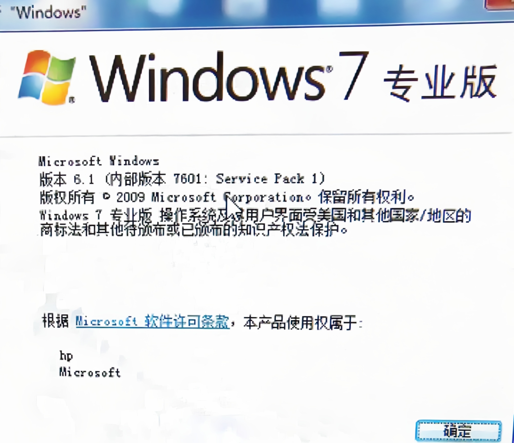 7提示下载microsoft.net framework 4.