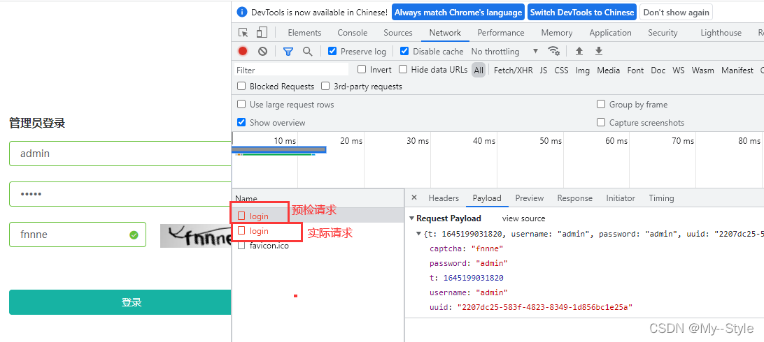 前端服务请求后台遇到跨域问题 Access to XMLHttpRequest at ‘http://localhost:88/api/sys ...