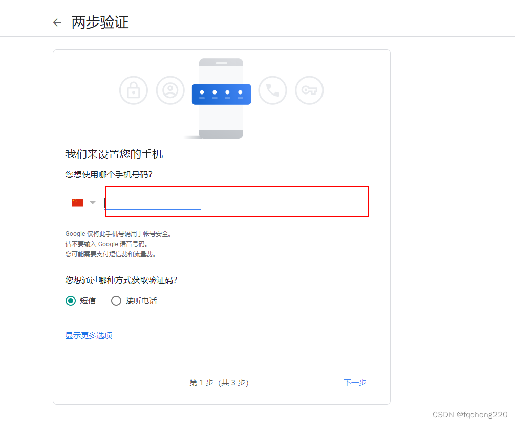 Android应用程序在Google Play上正式发布-第10张图片-谷歌商店上架