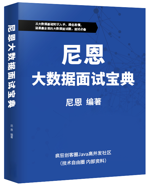 2分钟大白话：什么是大数据架构。人人好懂