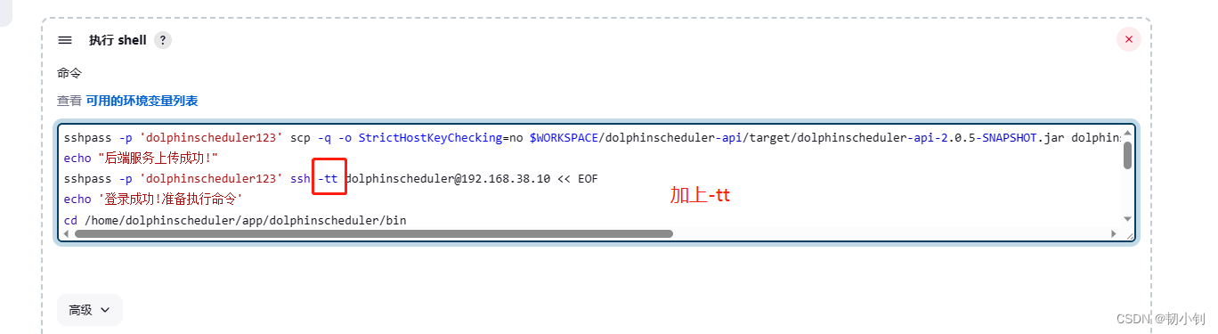 20230506-jenkins使用错误记录：Failed to parse POMs java.io.EOFException: unexpected stream termination