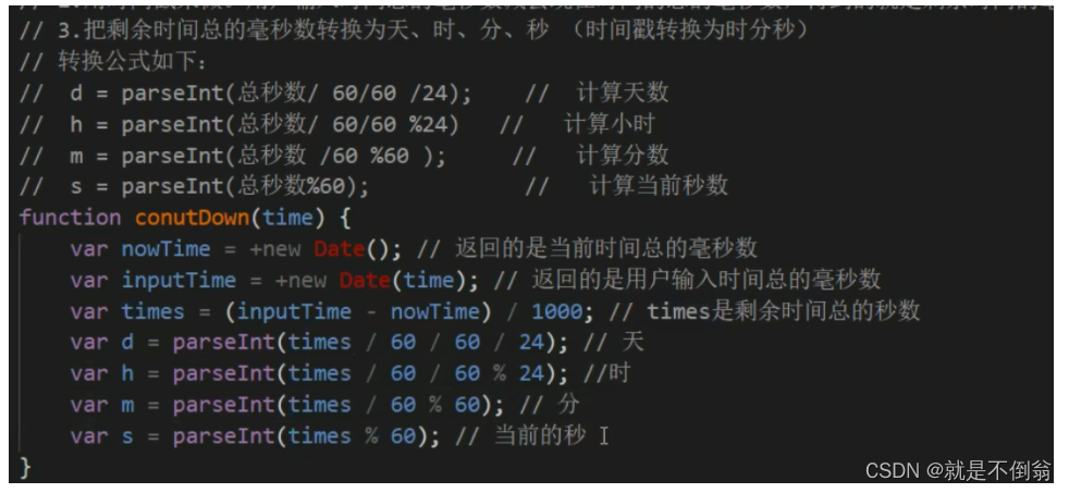[外链图片转存失败,源站可能有防盗链机制,建议将图片保存下来直接上传(img-KVodZlp5-1680196841961)(C:\Users\86185\AppData\Roaming\Typora\typora-user-images\image-20211125034656959.png)]