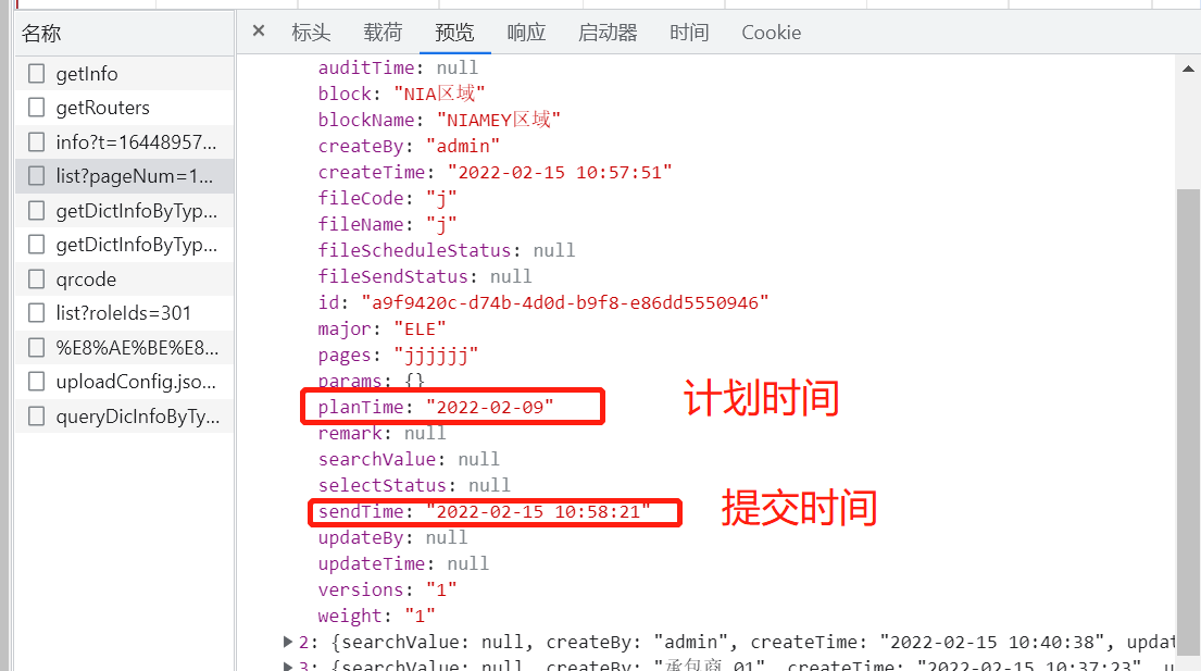 element ui中列表的进度状态显示_element表格 完成情况-CSDN博客