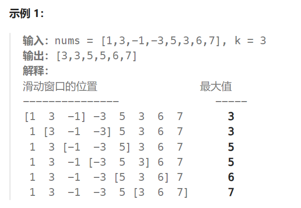 【代码随想录】算法训练营 第十三天 第五章 栈与队列 Part 3