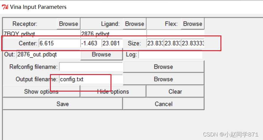 config.txt文件图