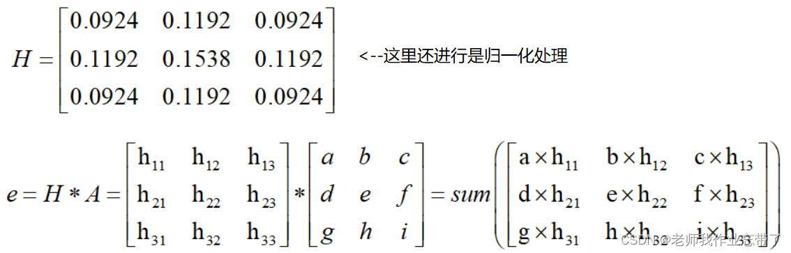 openCV第三篇