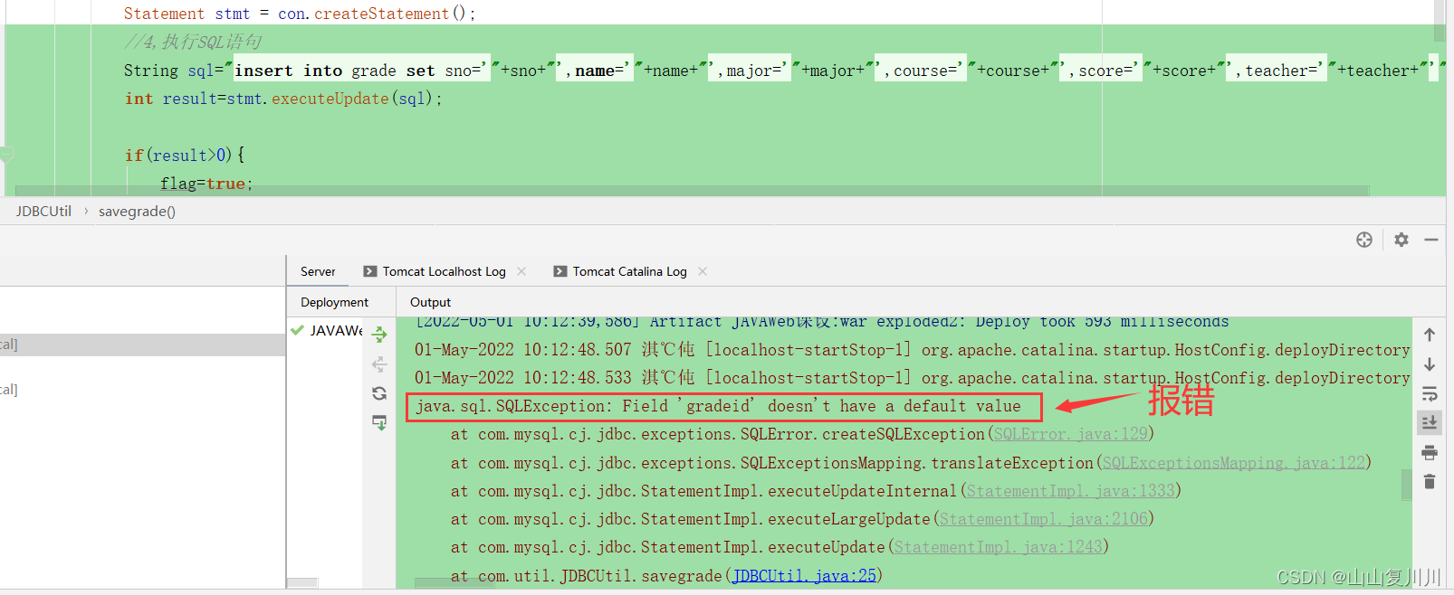 tomcat报错：java.sql.SQLException Field ‘XX‘ doesn‘t have a default value