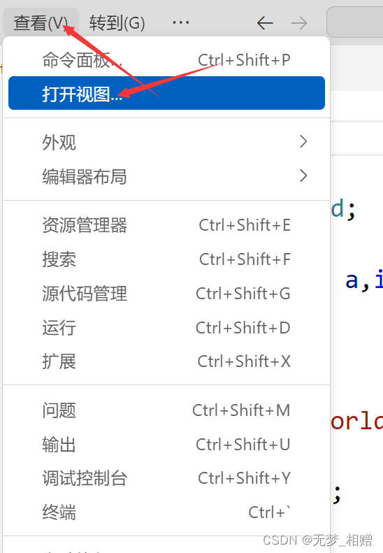 在这里插入图片描述