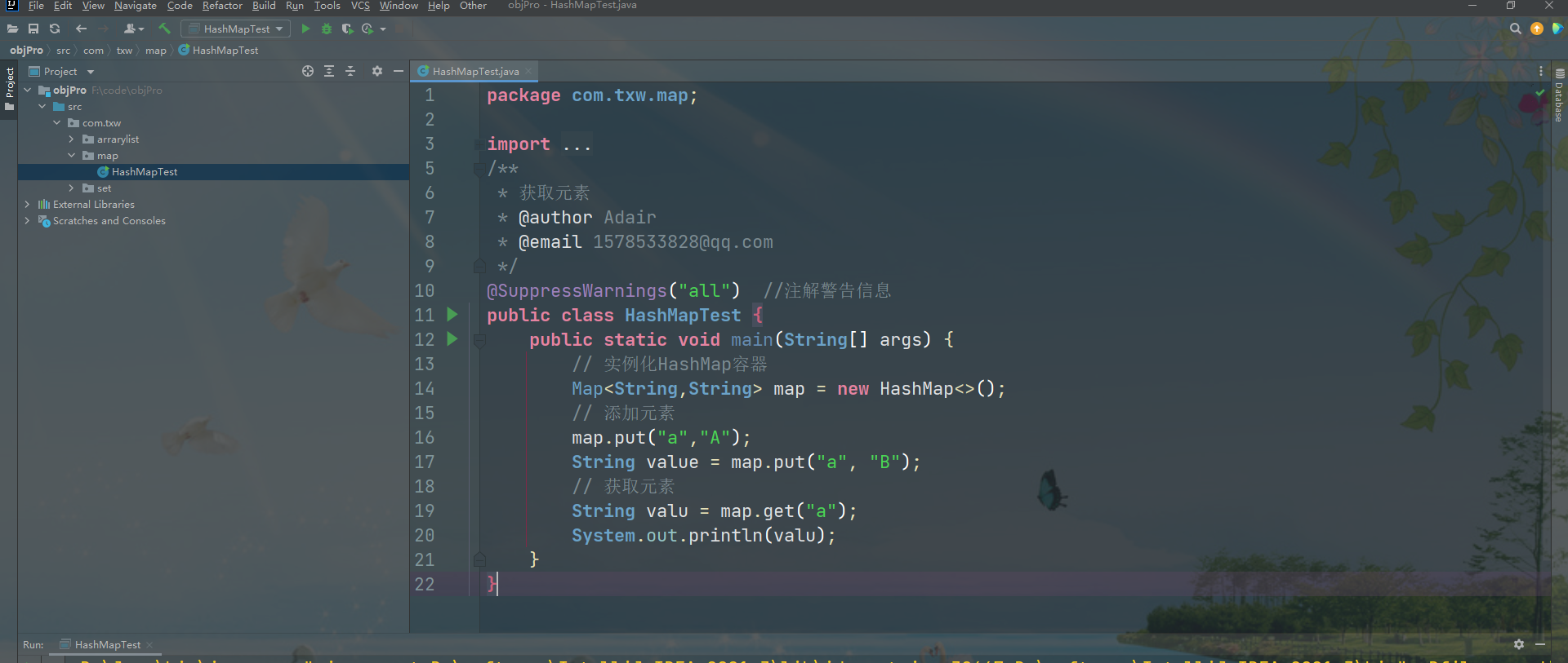 在这里插入图片描述