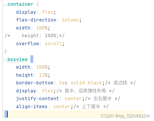 鸿蒙开发学习 day01