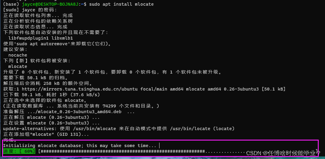 OSCP Learning Notes - Privilege Escalation - 晨风_Eric - 博客园