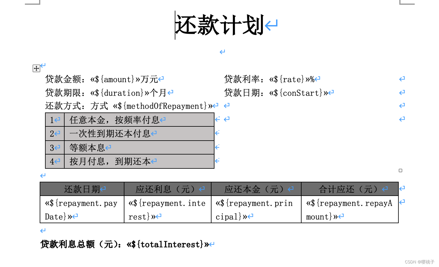 ![在这里插入图片描述](https://img-blog.csdnimg.cn/7b240d6c749547ce8cec6354ff4822a1.png