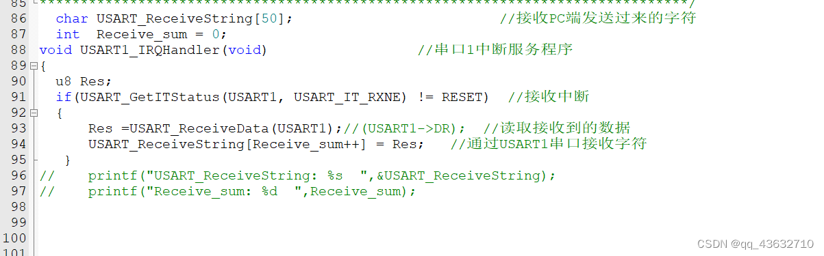 注释掉printf函数