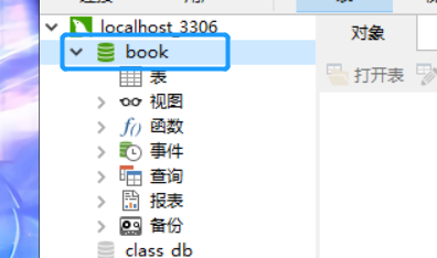 Django Getting Started Combat Book Management System - Programmer Sought
