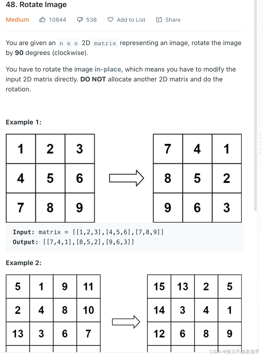 leetcode 刷题报告48 roate image翻转图像-CSDN博客