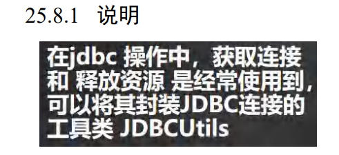 说明