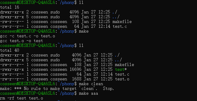 makefile之.PHONY