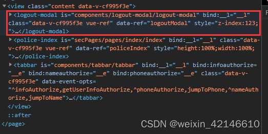页面自动加入自定义组件