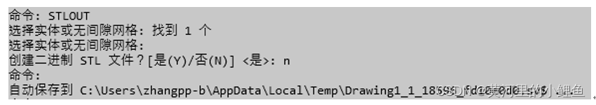 solidworks导出文本能打开的stl文件