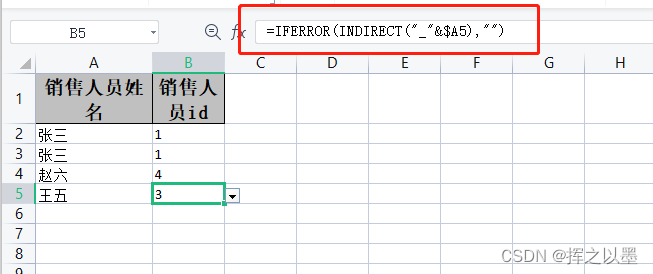 EasyExcel+POI制作带有有效性校验及下拉联动的Excel模板