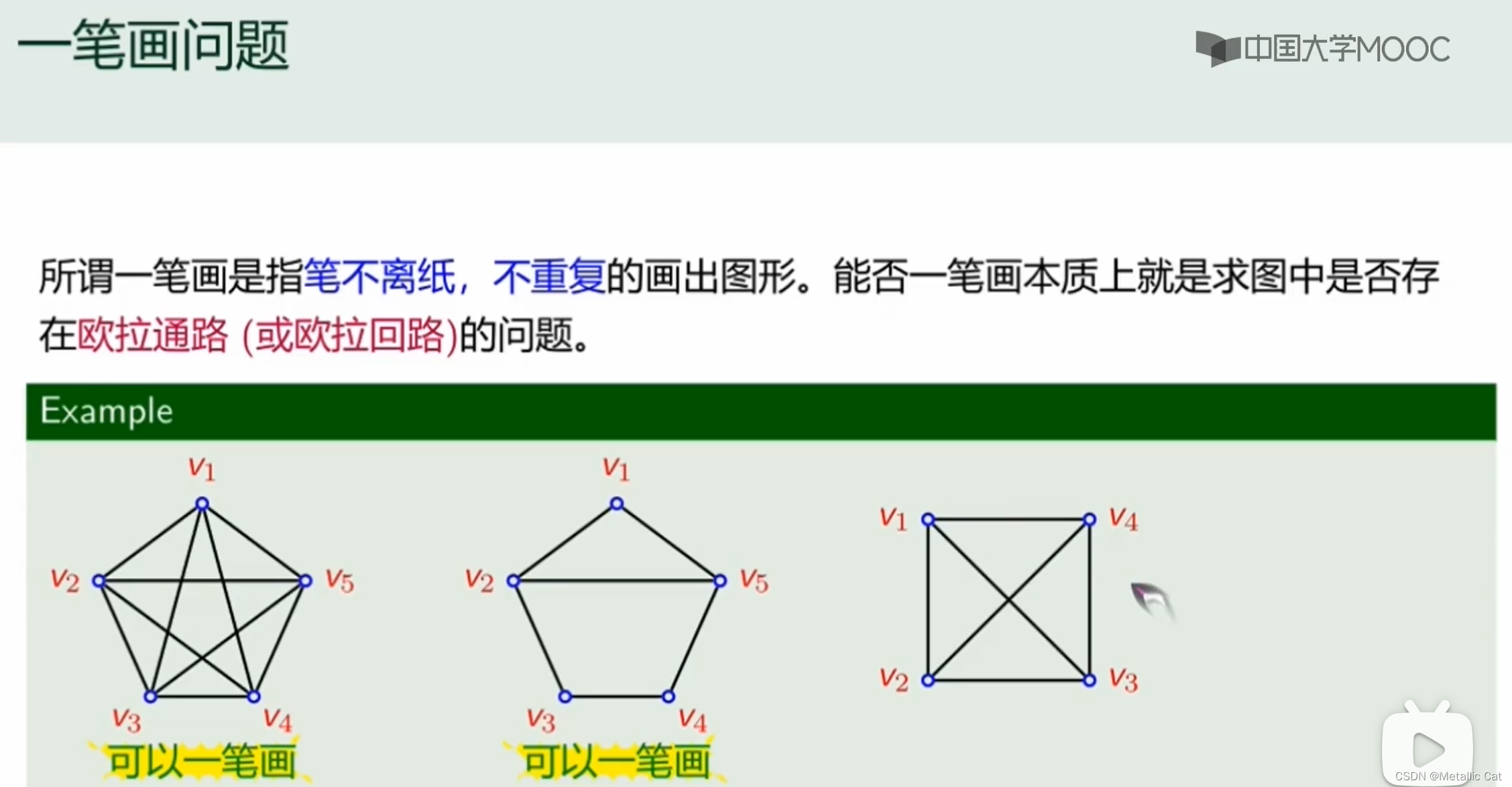 【科普】最完美的数学公式：欧拉恒等式_哔哩哔哩 (゜-゜)つロ 干杯~-bilibili