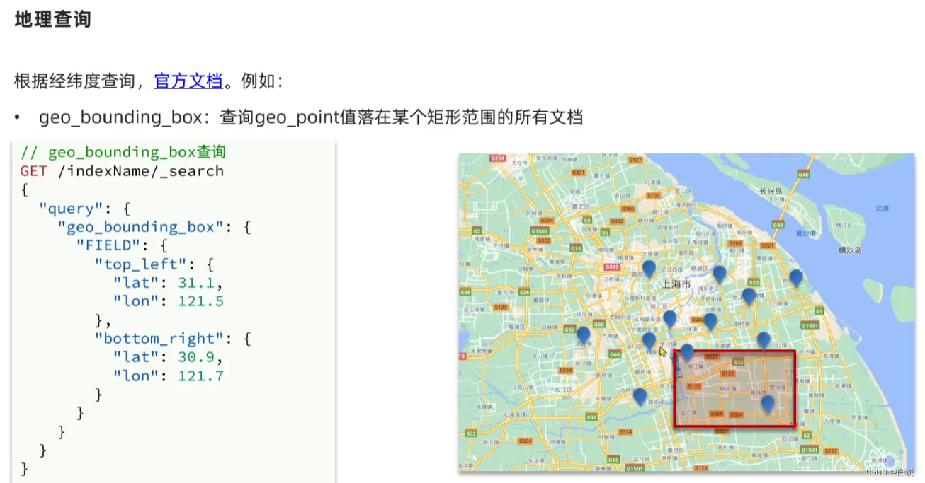 ElasticSearch（2）_es提示 field[location] is of unsupported type [text]CSDN博客