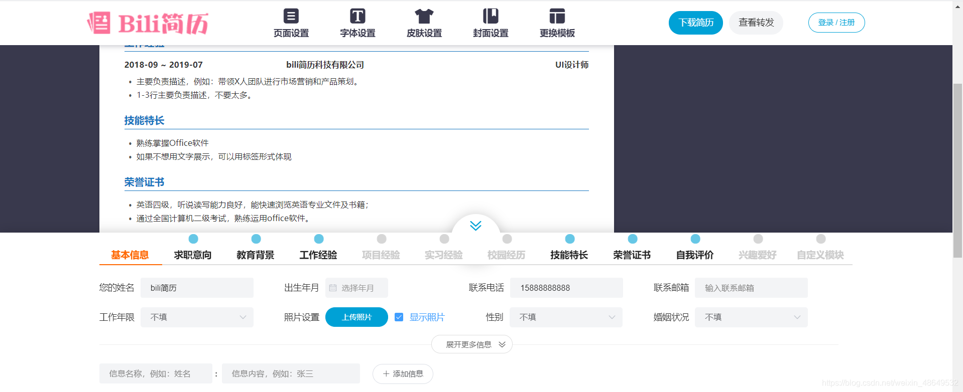 在这里插入图片描述