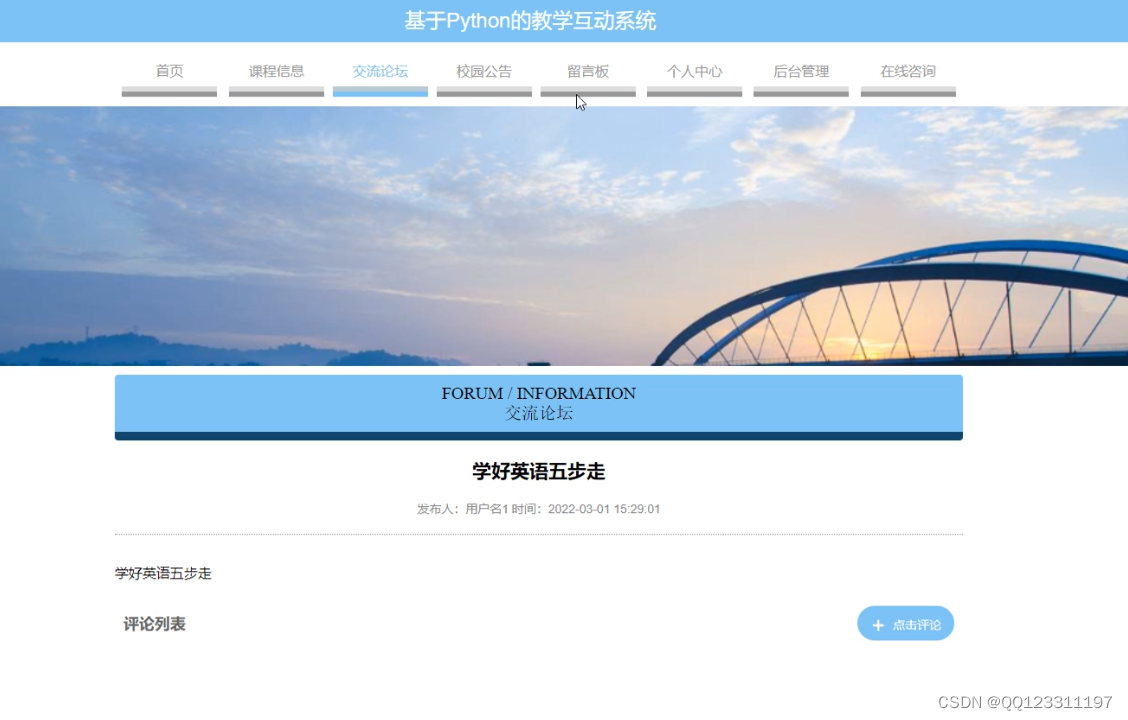 请添加图片描述