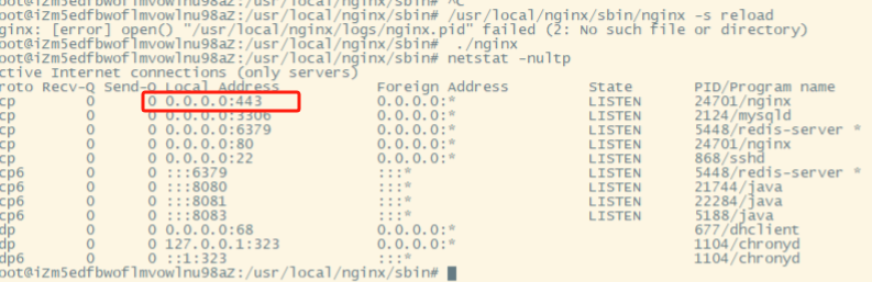 nginx开启https配置之后网页无法访问问题处理